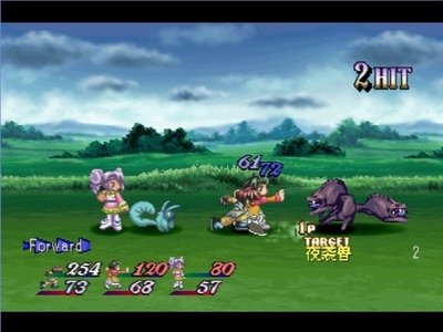永恒传说 PSP中文汉化版