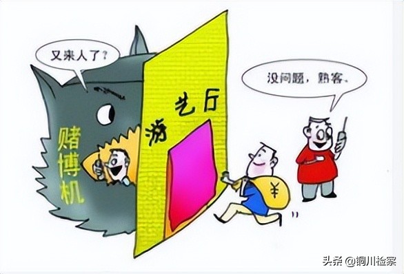 【远离赌博危害】打着游戏厅的幌子，干着赌博的勾当，法网难容
