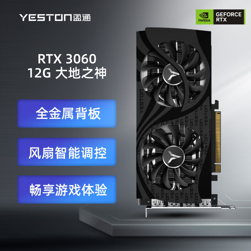 这三款硬件穷死也不买二手:省小钱吃大亏