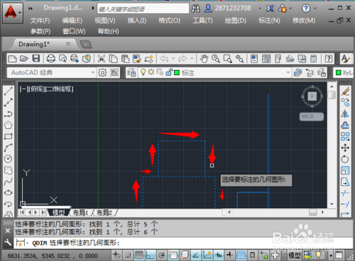 AutoCAD2016(64)  官方版