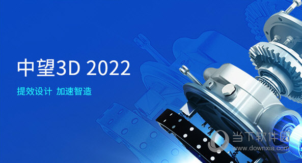 中望CAD2022激活码注册机 V2022 绿色免费版