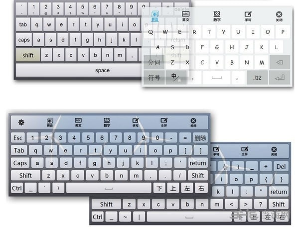 多文输入法去水印破解版 V2.2.0T高清屏适配
