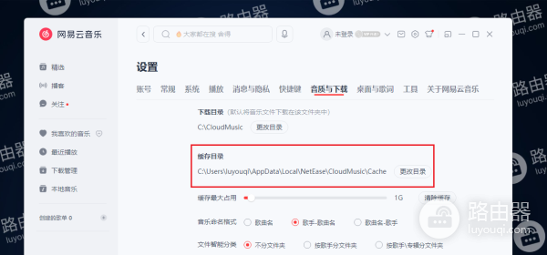 AppData文件夹能删吗?