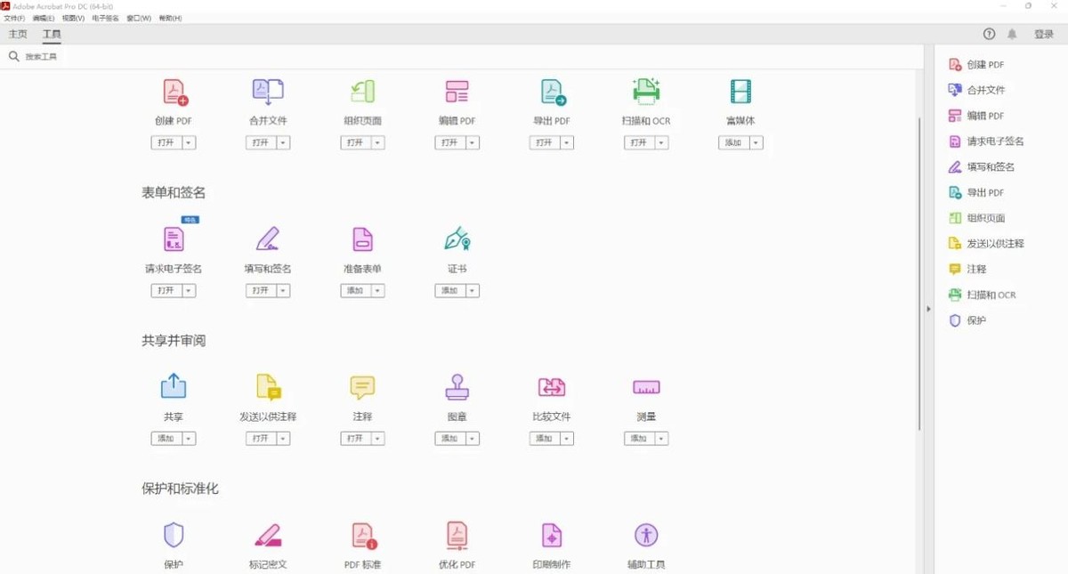 pdf转换不求人，自己动手就能轻松搞定！