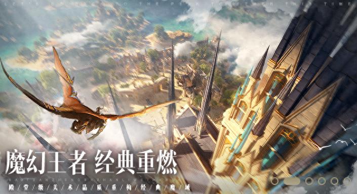 魔域手游2：新玩家想要高收益，这几个升级、搬砖攻略要注意！