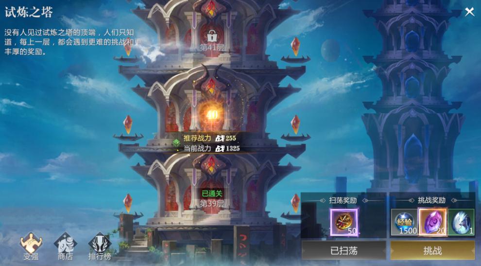 魔域手游2：新玩家想要高收益，这几个升级、搬砖攻略要注意！