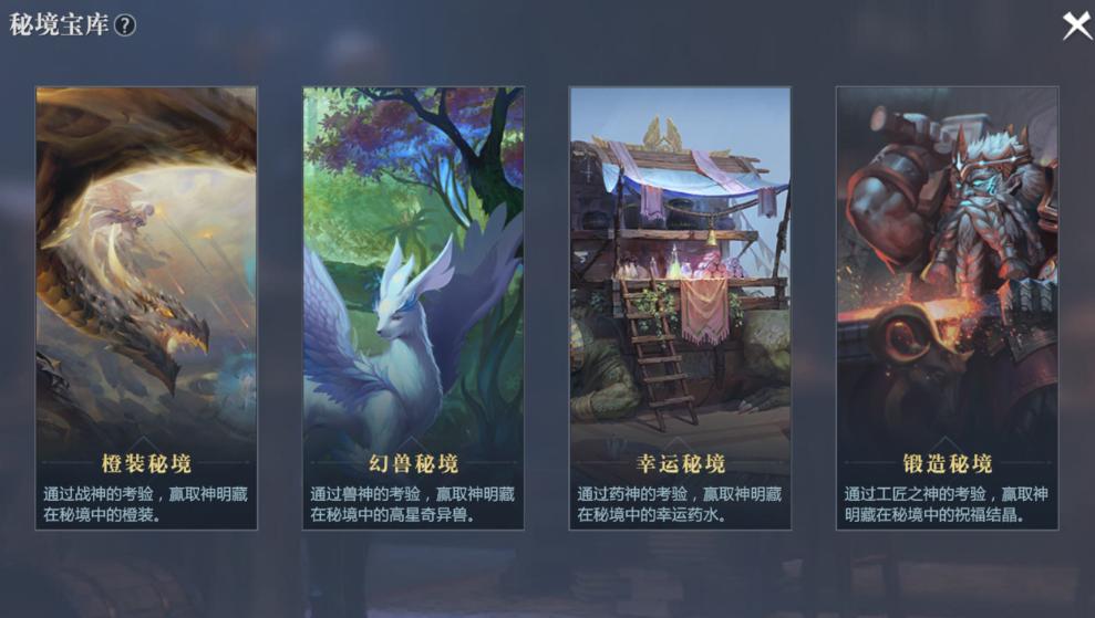魔域手游2：新玩家想要高收益，这几个升级、搬砖攻略要注意！