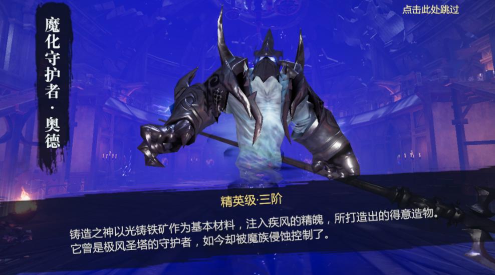 魔域手游2：新玩家想要高收益，这几个升级、搬砖攻略要注意！
