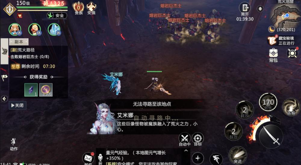 魔域手游2：新玩家想要高收益，这几个升级、搬砖攻略要注意！