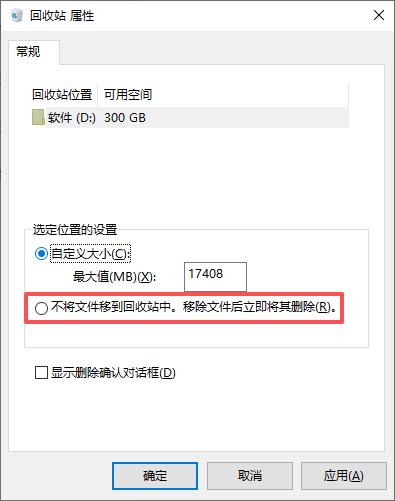 不小心把回收站清空了怎么恢复?亲测有效的6个回收站恢复方案!