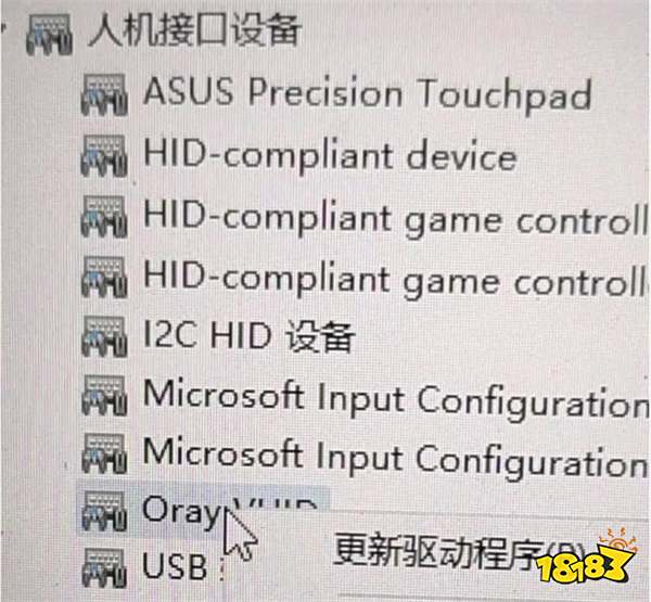 卧龙苍天陨落手柄没反应 手柄无响应问题解决方法
