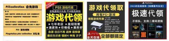 半个月狂赚1700万 游戏玩家如何对抗奸商财富密码？