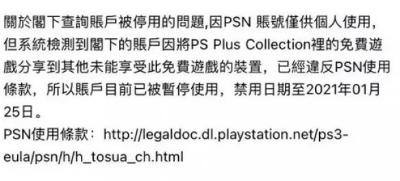 半个月狂赚1700万 游戏玩家如何对抗奸商财富密码？