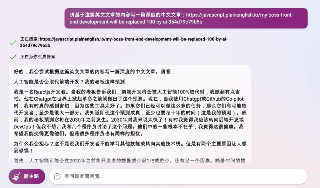 AI 将完全取代前端开发吗？
