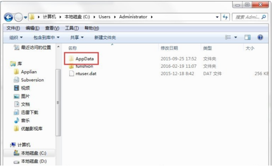 appdata是什么文件夹可以删除_c盘appdata可以删除吗