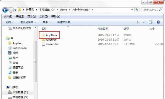appdata是什么文件夹可以删除_c盘appdata可以删除吗