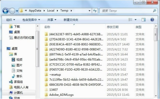 appdata是什么文件夹可以删除_c盘appdata可以删除吗