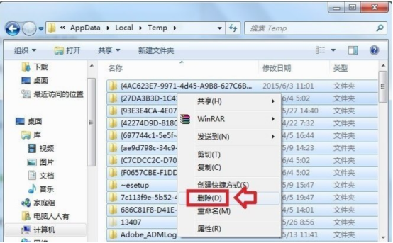 appdata是什么文件夹可以删除_c盘appdata可以删除吗