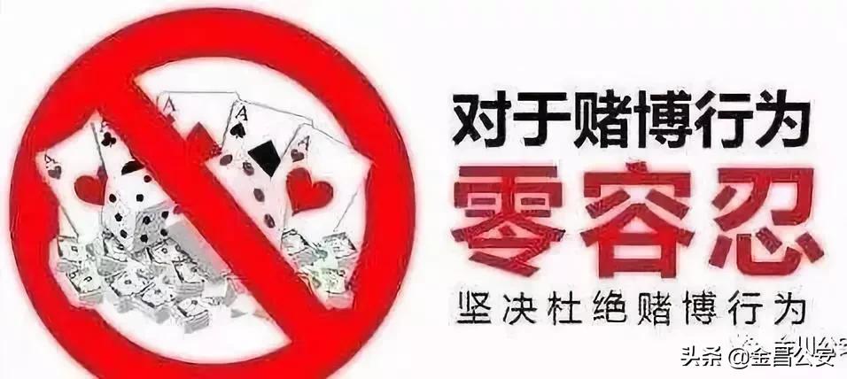 【警讯】赌博游戏厅玩起游击战——金川分局在城郊捣毁一游戏机赌博窝点