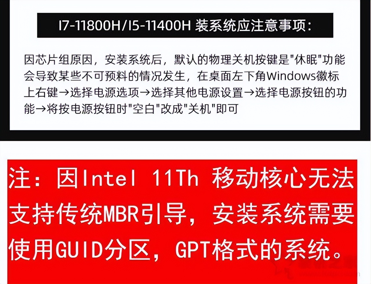 笔记本CPU魔改台式机CPU，电商组装电脑主机整机又添新套路