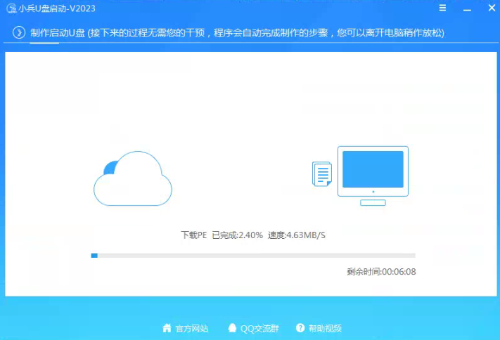 支持uefi启动的U盘启动pe_支持uefi启动的pe制作教程