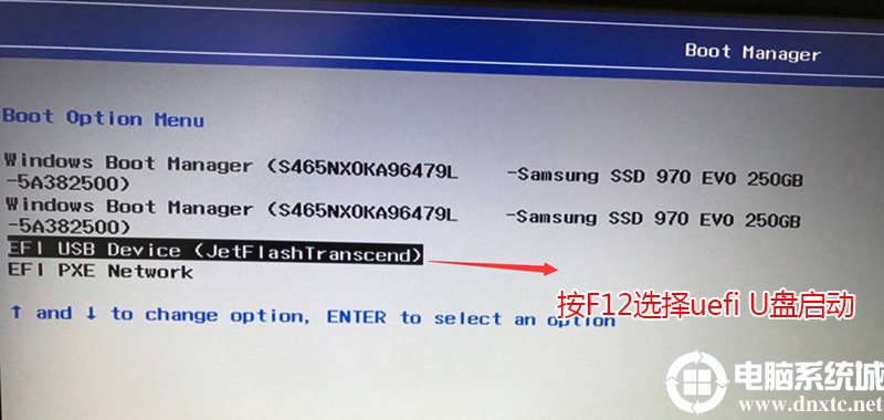 支持uefi启动的U盘启动pe_支持uefi启动的pe制作教程