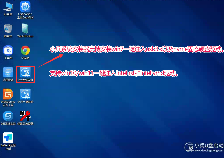 支持uefi启动的U盘启动pe_支持uefi启动的pe制作教程