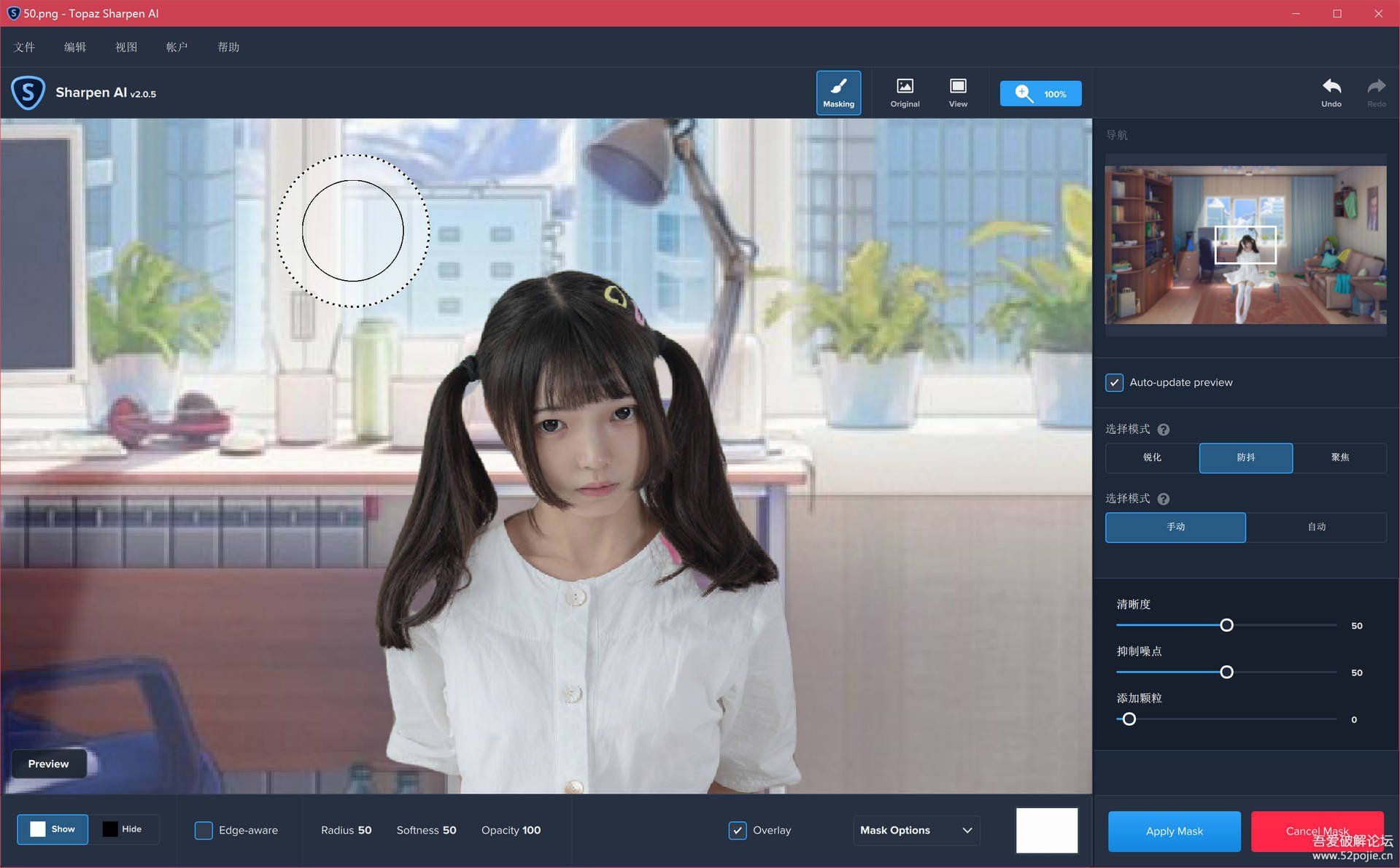 照片处理软件app（推荐7款处理图片的神器软件）