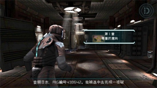 死亡空间游戏下载-死亡空间游戏安卓版下载-雨林木风pe工具