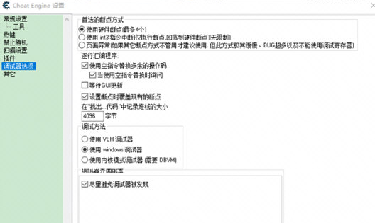 CE修改器怎么修改金钱 CheatEngine怎么修改游戏金币