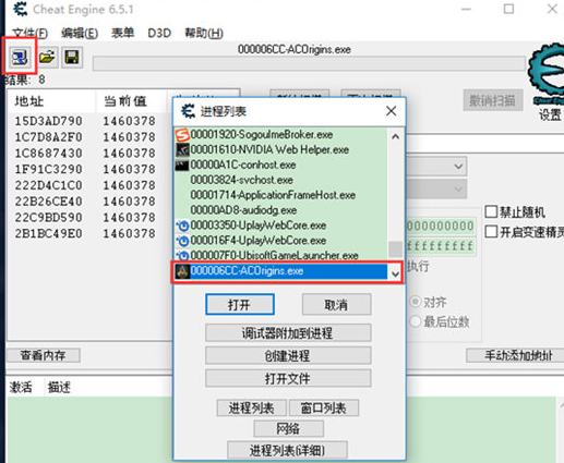 CE修改器怎么修改金钱 CheatEngine怎么修改游戏金币