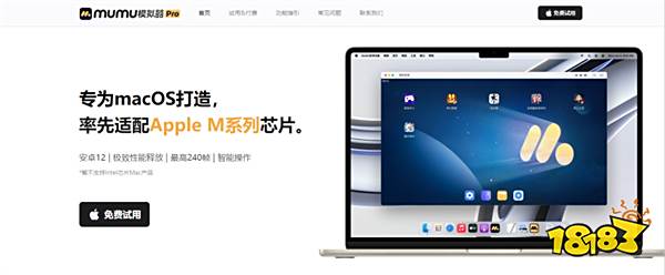 蓝叠模拟器mac安装不了怎么办 mac模拟器安装失败解决方法