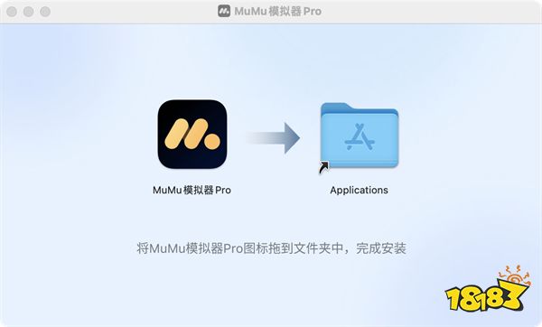蓝叠模拟器mac安装不了怎么办 mac模拟器安装失败解决方法