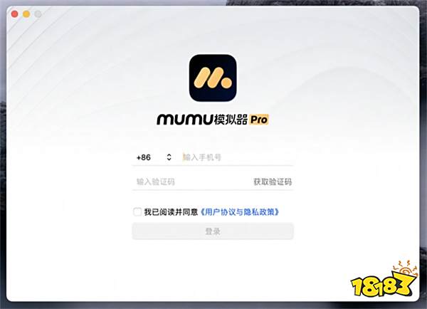 蓝叠模拟器mac安装不了怎么办 mac模拟器安装失败解决方法