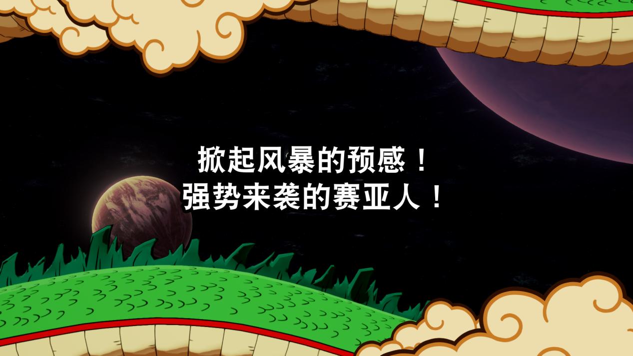 《龙珠Z：卡卡罗特》3DM评测8.5分：这是最好的龙珠游戏吗？