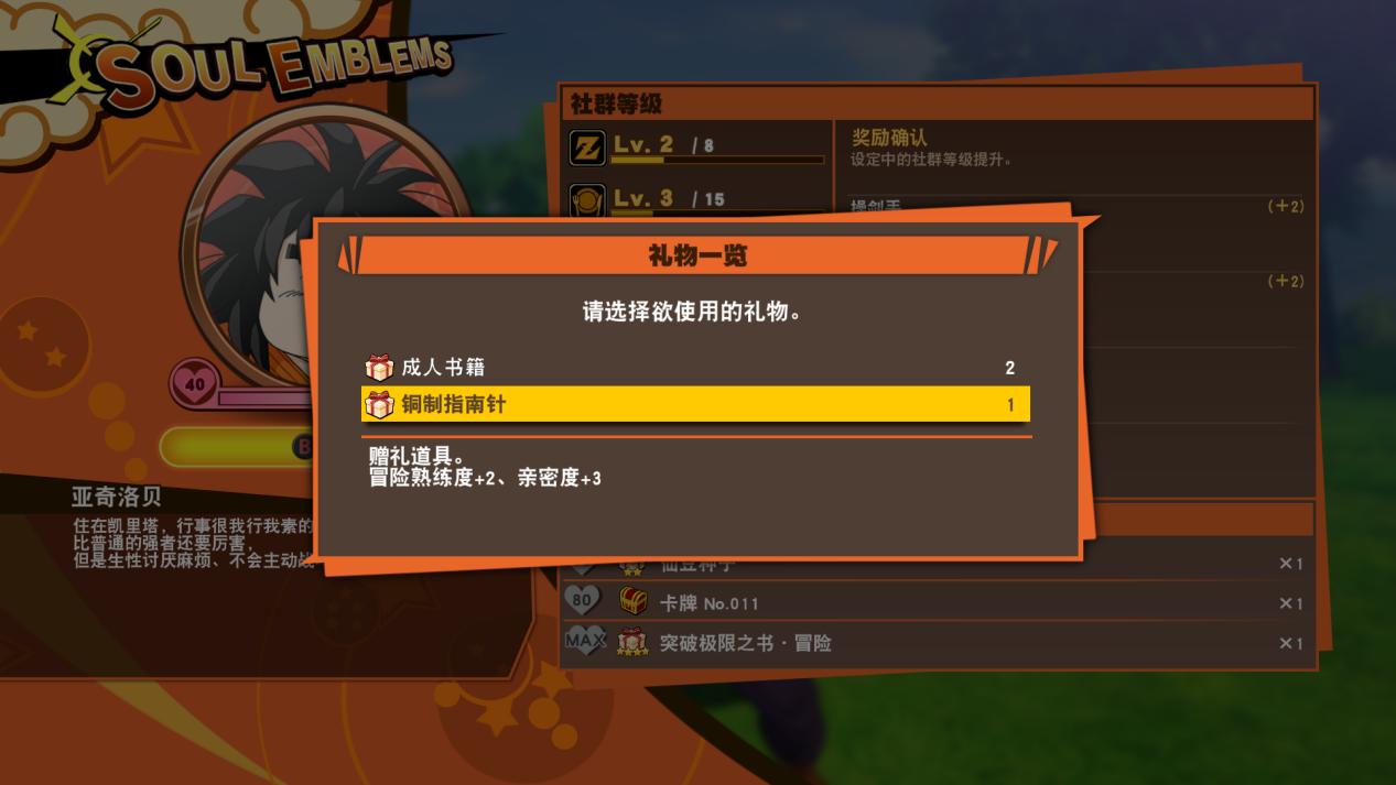 《龙珠Z：卡卡罗特》3DM评测8.5分：这是最好的龙珠游戏吗？