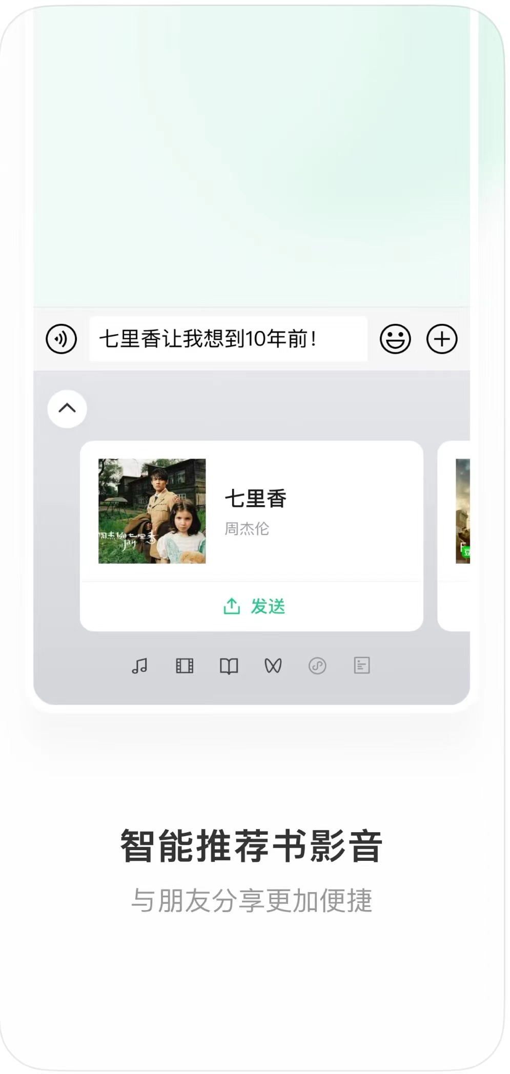微信键盘正式发布，张小龙酝酿近两年的是一款怎样的产品？