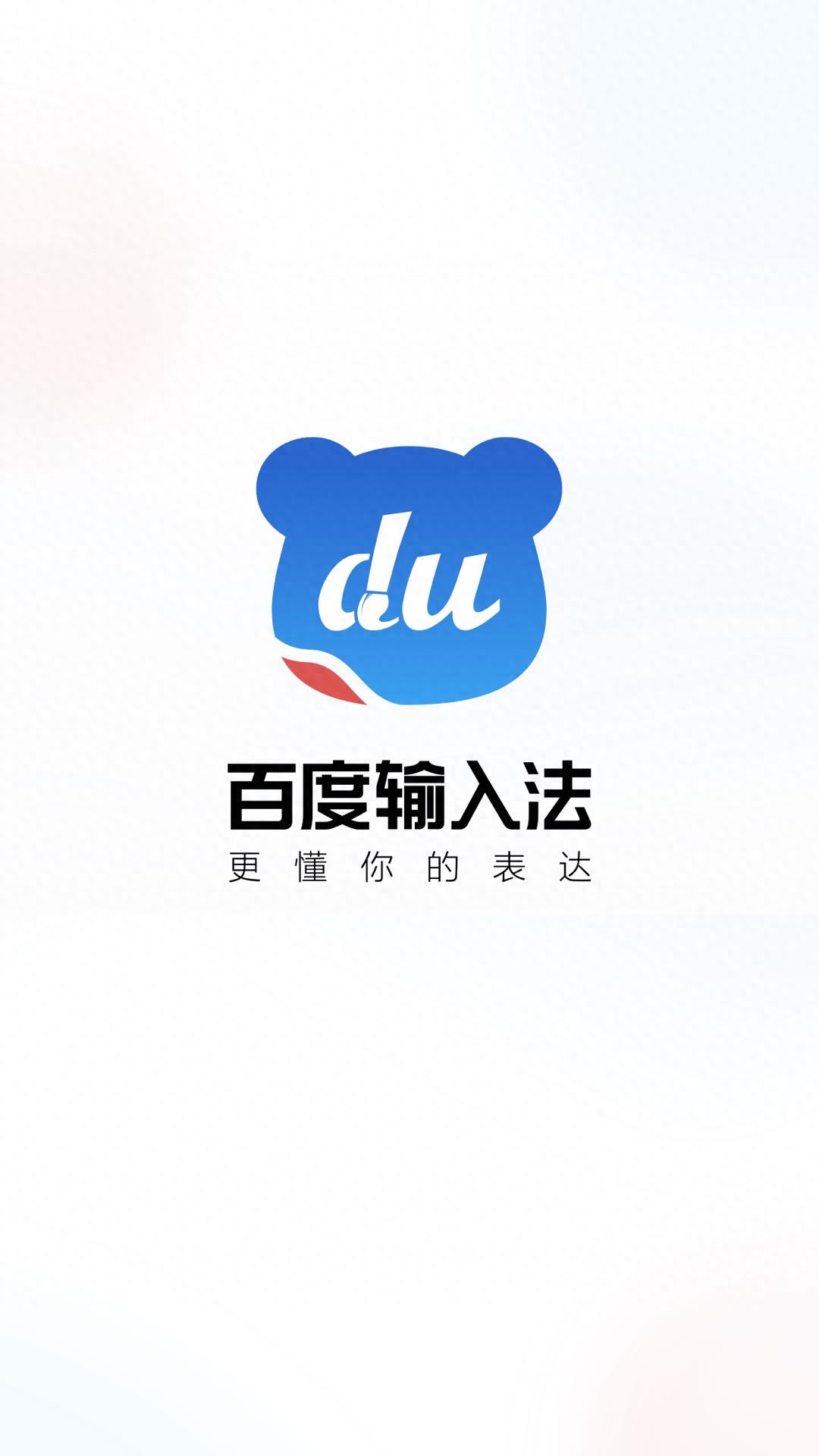 AI造字！您体验过吗？