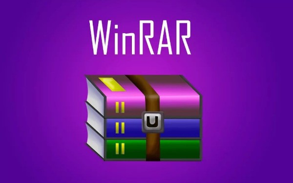 WinRAR 64位下载最新版 7.11
