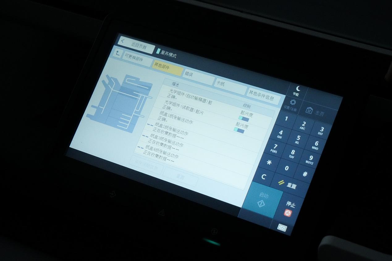 职场多面手，一机即团队！佳能彩色数码复合机 imageFORCE 赢系列imageFORCE C7165 评测