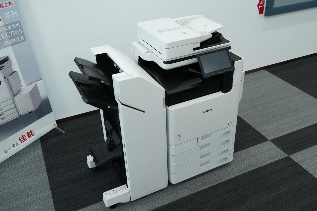 职场多面手，一机即团队！佳能彩色数码复合机 imageFORCE 赢系列imageFORCE C7165 评测