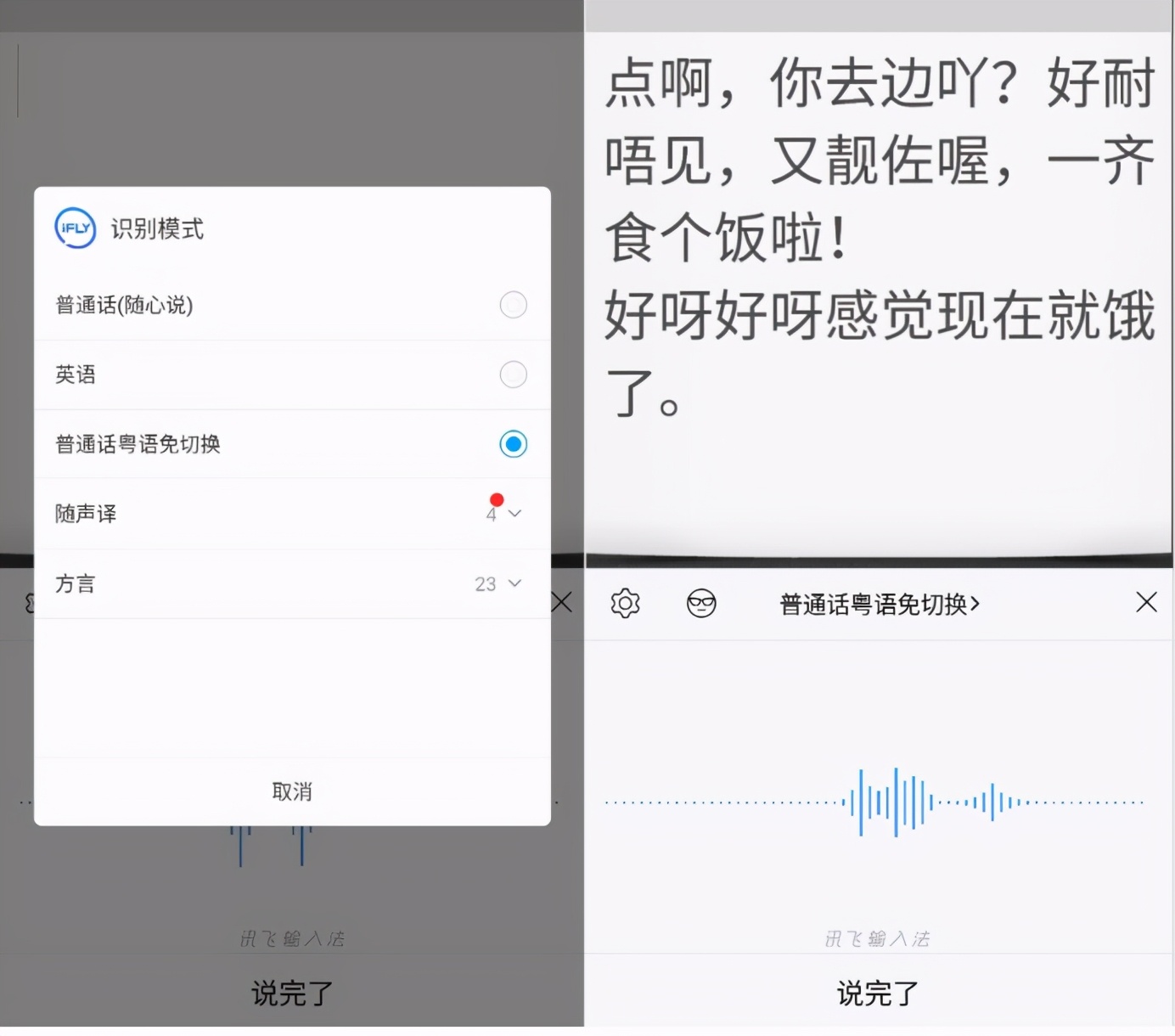 深度：一文带你读懂手机输入法进化史