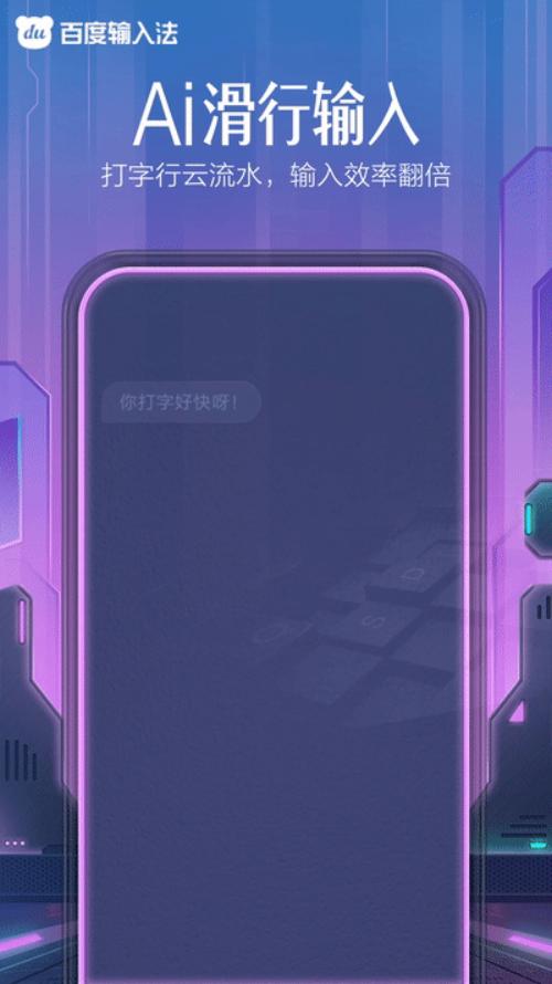 深度：一文带你读懂手机输入法进化史