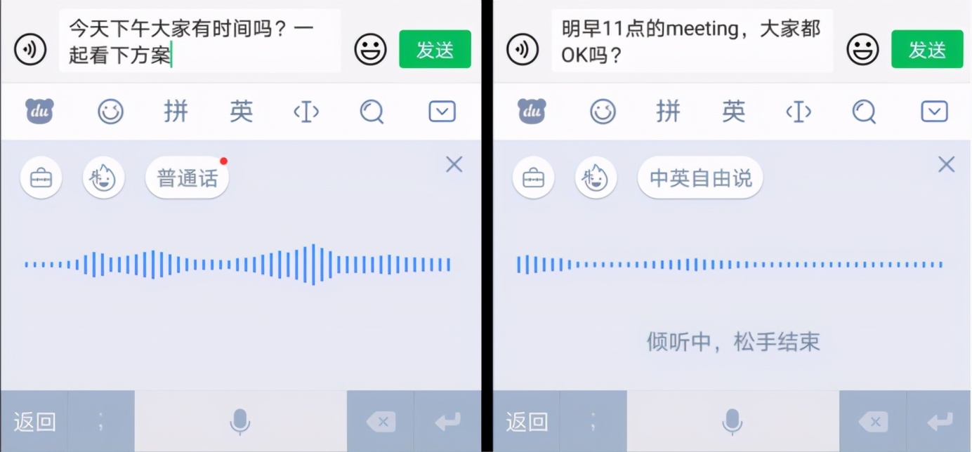 深度：一文带你读懂手机输入法进化史