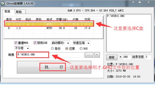雨林木风的win10是否好用详细介绍【详解】