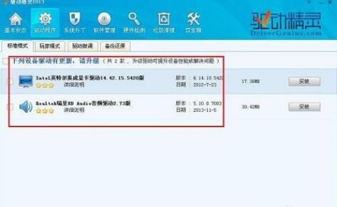 电脑小白装完系统后还要做什么