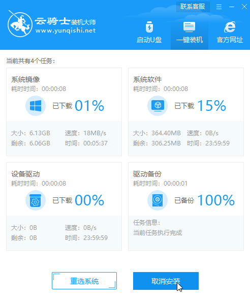 电脑小白装完系统后还要做什么