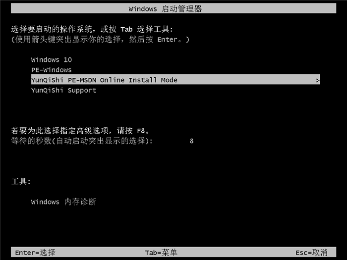 电脑小白装完系统后还要做什么
