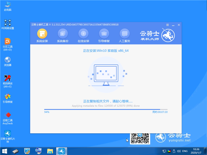 电脑小白装完系统后还要做什么