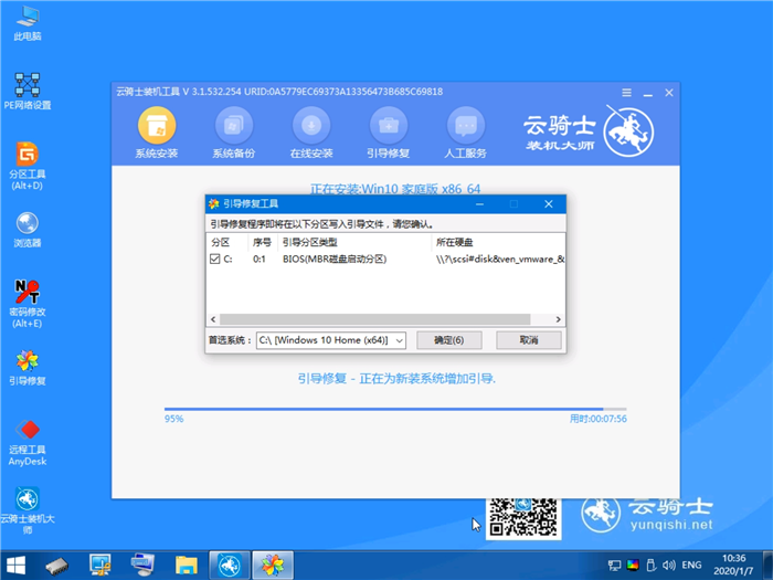 电脑小白装完系统后还要做什么